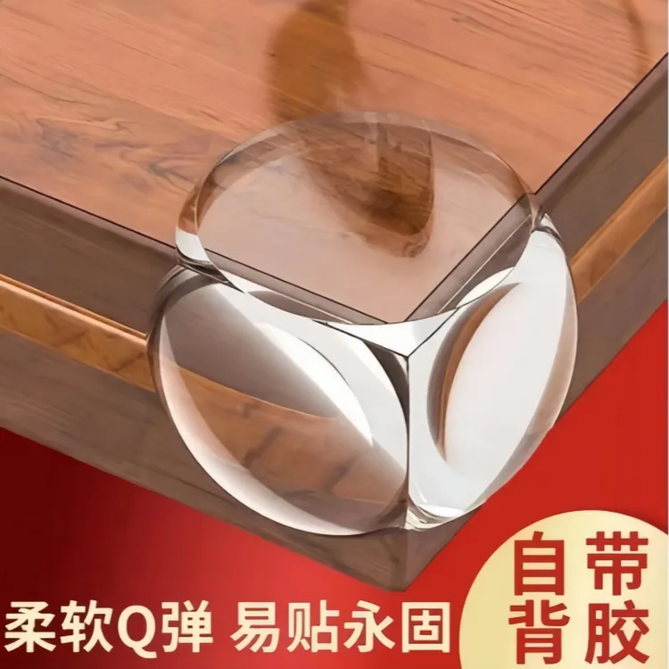 【20个装】透明桌角防撞置物架护角儿童桌子包角软硅胶软安全保护套
