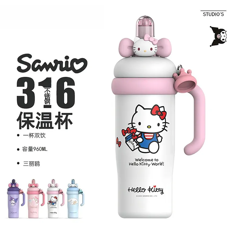 HelloKitty啵啵冰霸三丽鸥保温杯甜茶系美少女大容量便携吸管杯