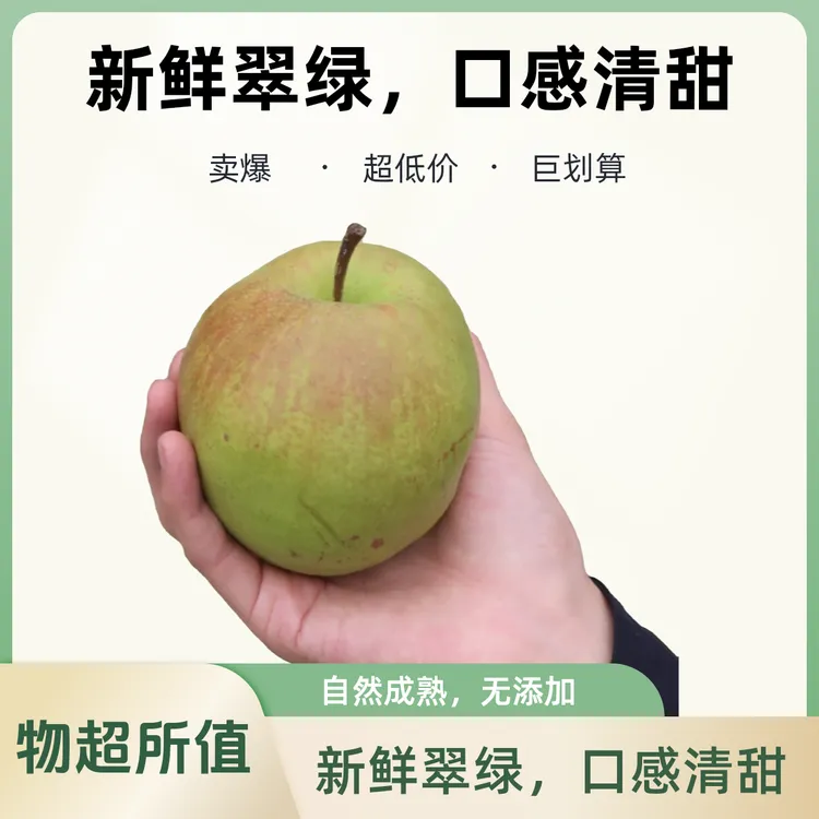 （中秋礼盒顺丰包邮）必备正宗隰县玉露香梨口感酥脆汁多果大