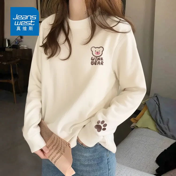 真维斯女士打底内搭长袖t恤女秋季2025年新款纯棉正肩体恤上衣服