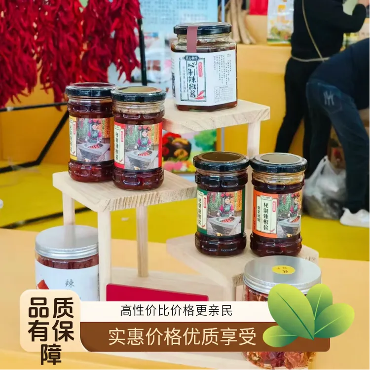 炸酱面东北风味套餐辣椒酱牛肉辣椒末拌饭下饭菜即食酱菜上班族