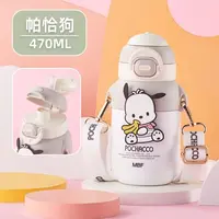 保温杯迪士尼卡通帕恰狗保温水杯