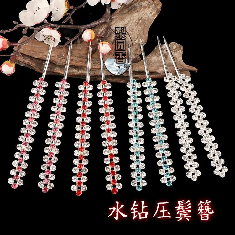 戏曲化妆用品戏剧京越豫剧压鬓簪子头面包头用品鬓条头面青衣花旦