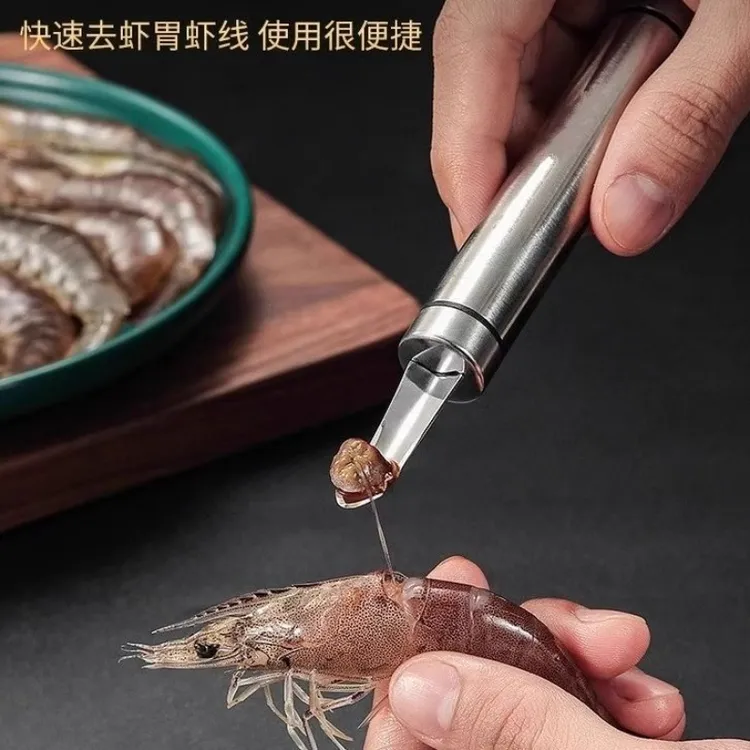 不锈钢虾线剔除刀挖虾胃剥虾壳取虾线神器挑去虾线开虾背龙眼去核