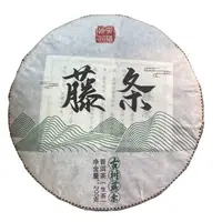 *2024年【藤条.春.混采】普洱（生茶）饼茶-9月24日【21】