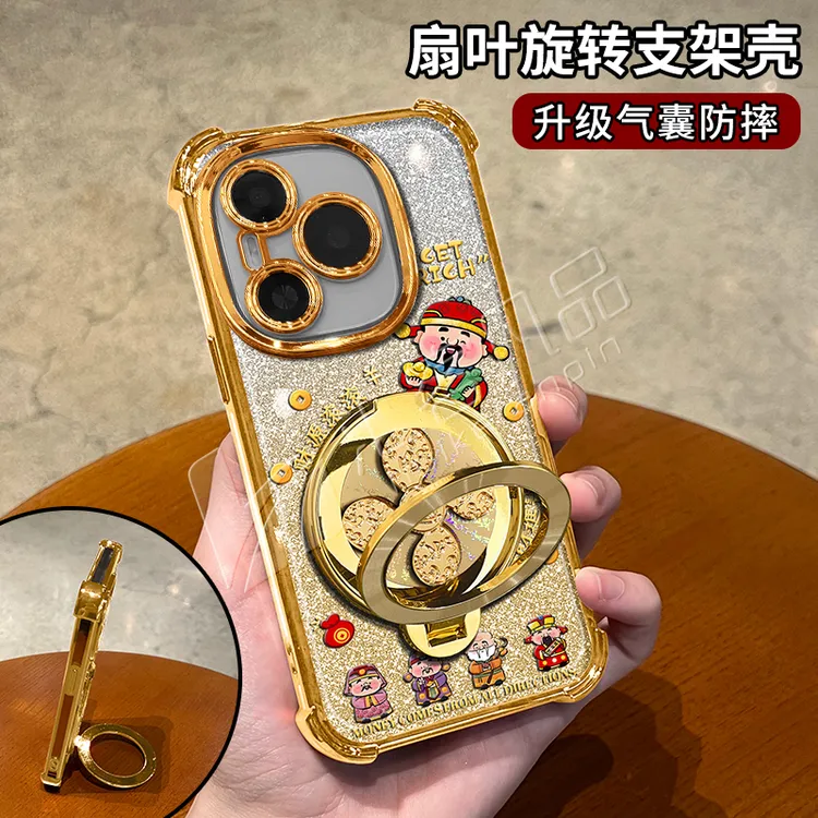 电镀防摔适用【荣耀】power旋转支架多功能全包手机壳