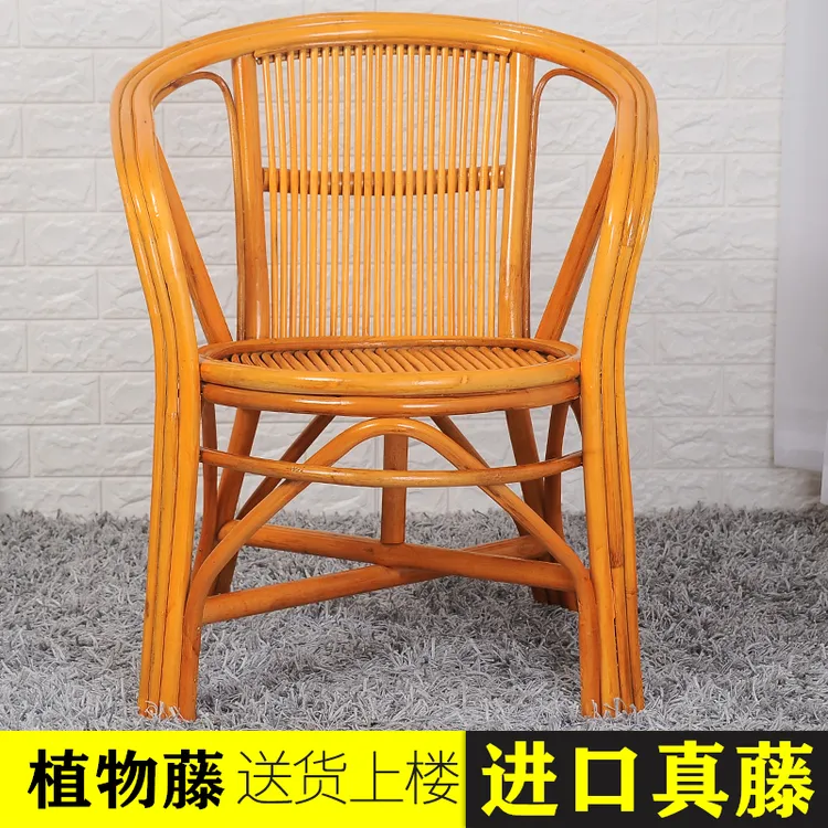 老式天然藤椅靠背藤编腾椅编织藤条老人单人茶楼办公室电脑小椅子