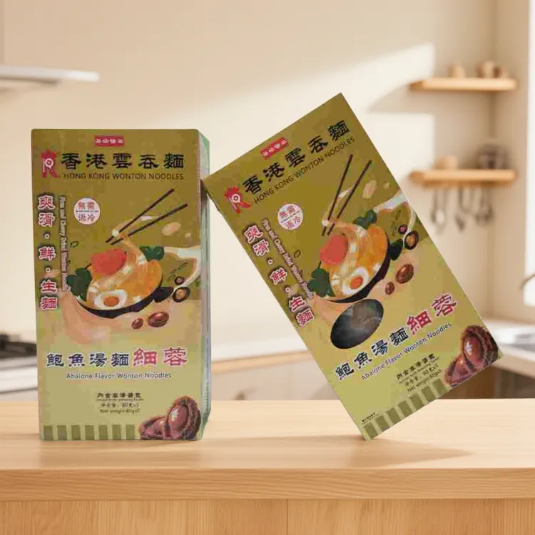 （香港品牌）香港云吞面内含高汤酱包【鲍鱼】竹升面港式云吞面