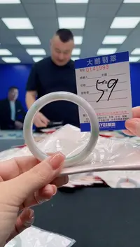 翡翠手镯未镶嵌AAAAAAAAA