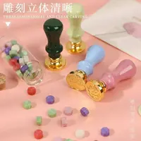 新疆包邮火漆印章套装4件套混色