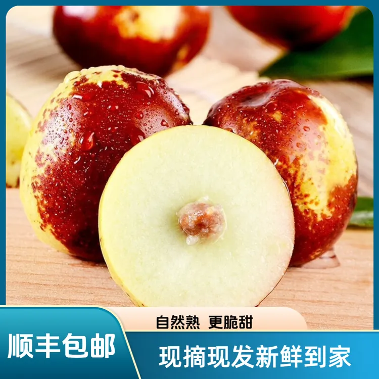 秦弥｜陕西大荔冬枣当季水果脆甜多汁