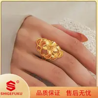 【香港SHIGEFUKU】清新甜美百合大花朵花开口戒
