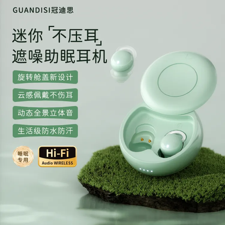 2025睡眠耳机无线蓝牙智能降噪睡觉助眠不压耳跑步侧睡通用