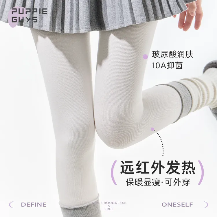 purpleguys灰色连裤袜女秋冬加绒加厚保暖打底裤微压显瘦光腿神器