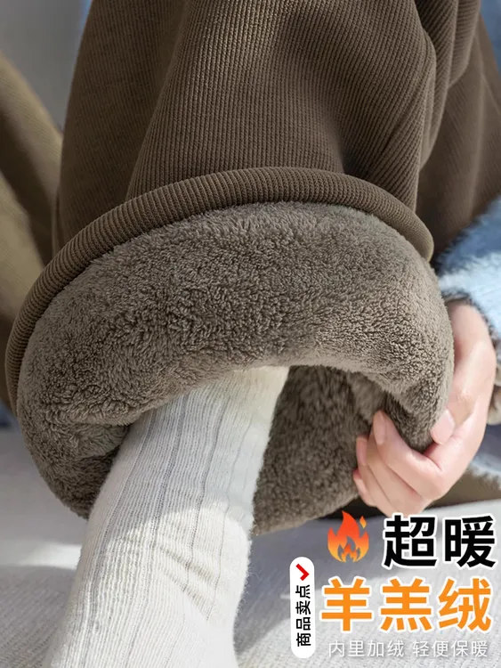 特大码300斤羊羔绒阔腿裤子女保暖加绒冬季休闲加厚保暖直筒裤子