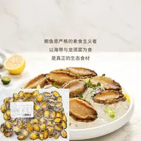 顺丰 黑边鲍 80头 500g 去壳去牙 新鲜速冻 新日期