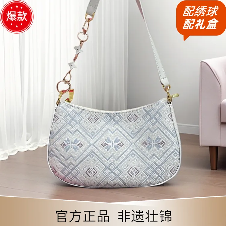 广西非遗壮锦包包腋下包2025新款通勤饺子包手提单肩月牙斜挎包