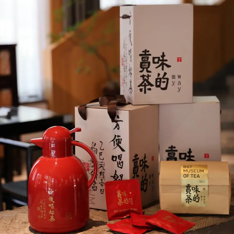 卖味  初见欢熟普（送一把闷泡壶