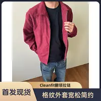 【EME】【内衬格纹】基础条纹boxy版型翻领拉链cleanfit外套夹克