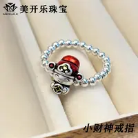 足银戒指 财神足银戒指美开乐简约小清新轻奢个性光珠纯银戒指