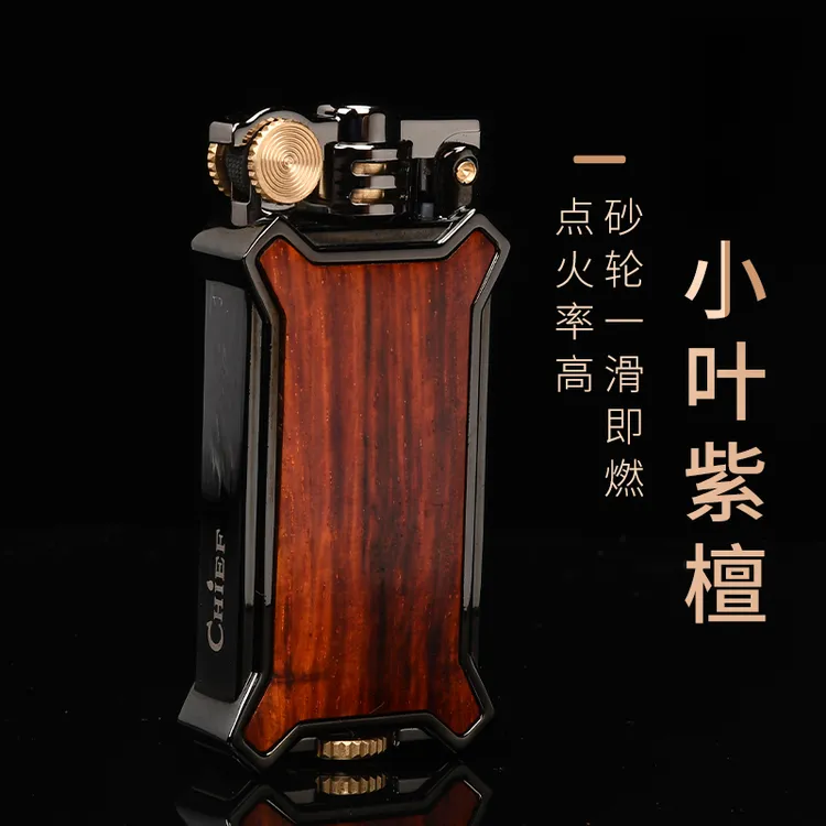 正品小叶紫檀砂轮点火高档打火机实木打磨防风复古男士创意打火机