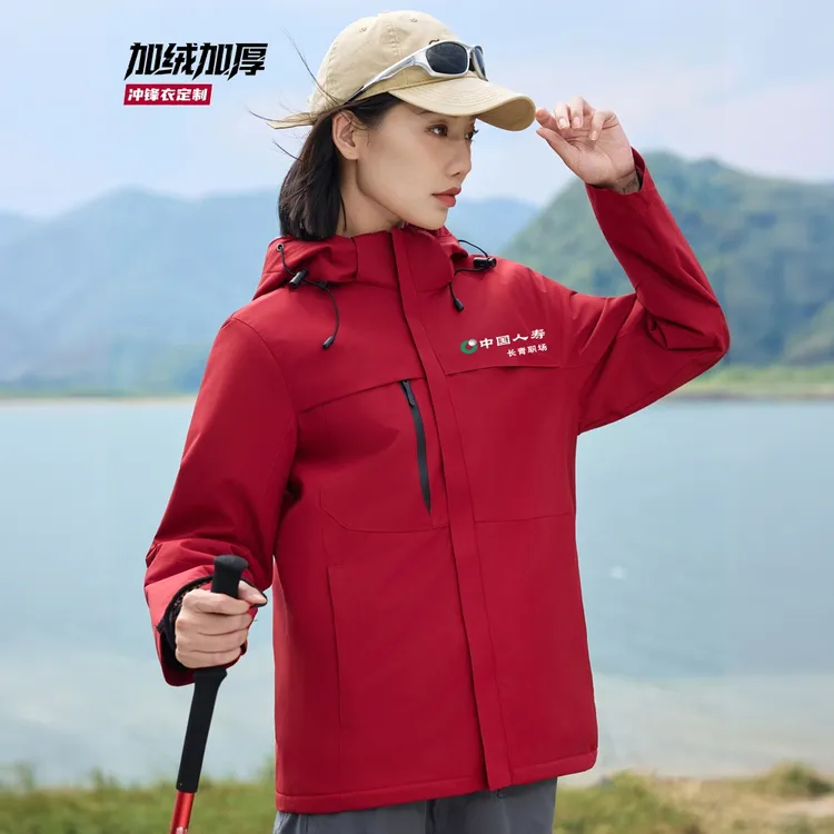 加绒一体冲锋衣定制印logo秋冬季企业团队防风加厚保暖工作服外套