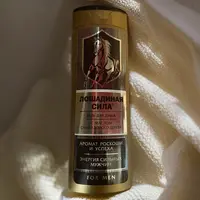 马力牌檀香精油沐浴露 400ml*2瓶