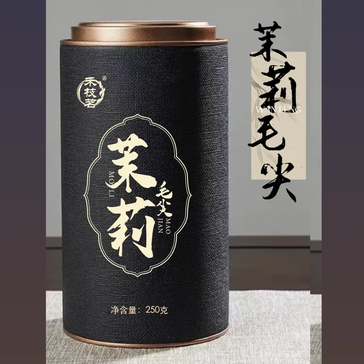 2025汉中茉莉毛尖花茶--二次窨制 茉莉飘雪茶叶浓香型罐装