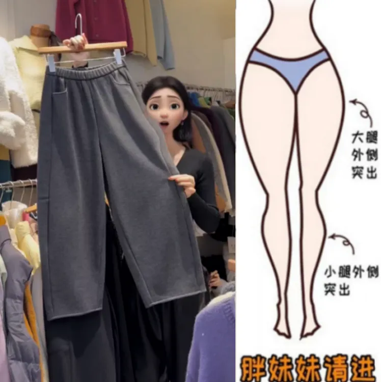 格洛森秋季新款小个子设计感高腰宽松梨形身材休闲毛呢九分奶奶裤