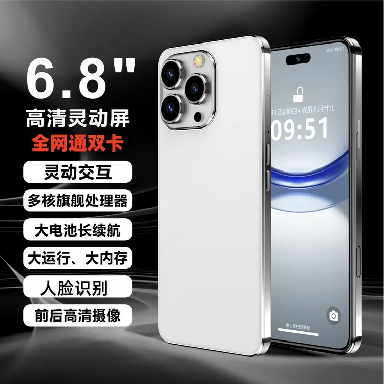 2025年原装全新品灵动大屏全网通双卡大内存游戏百元智能手机学生