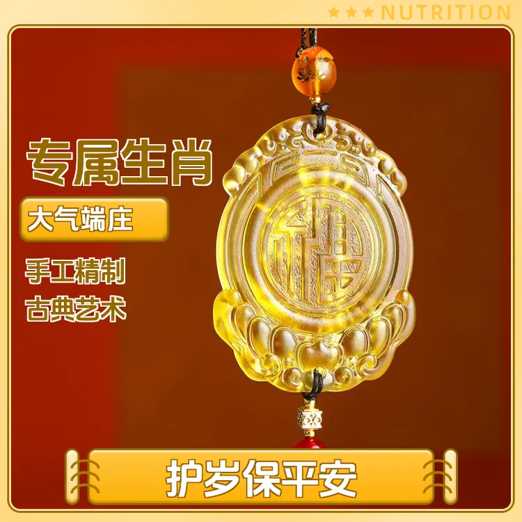 吴遂护岁车挂2025年本命年车内饰蛇猪虎猴龙后视镜汽车挂件吉祥物
