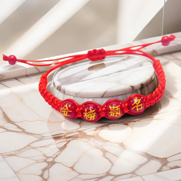 非金属木质手链 金榜题名手链中考高考加油逢考必过手绳学生红绳