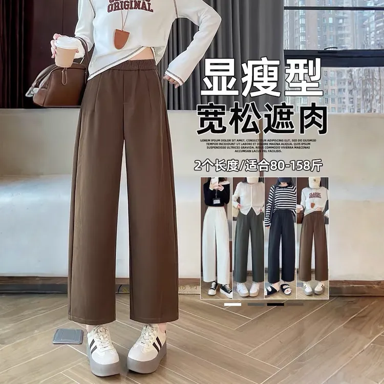阔腿裤女2025秋季新款高腰显瘦八分裤镰刀香蕉休闲气球直筒九分裤