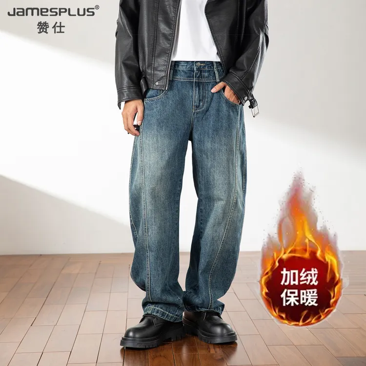 双腰头正版弯刀牛仔裤男款2025新款潮牌直筒裤子宽松弯刀裤1226
