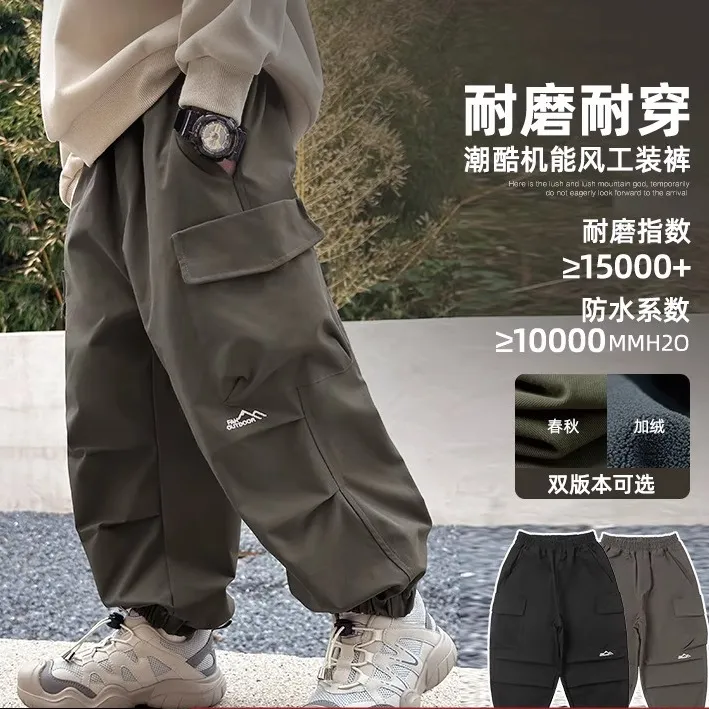 童装男童裤子秋厚2025新款儿童加绒工装裤大童长裤男孩冲锋裤秋冬