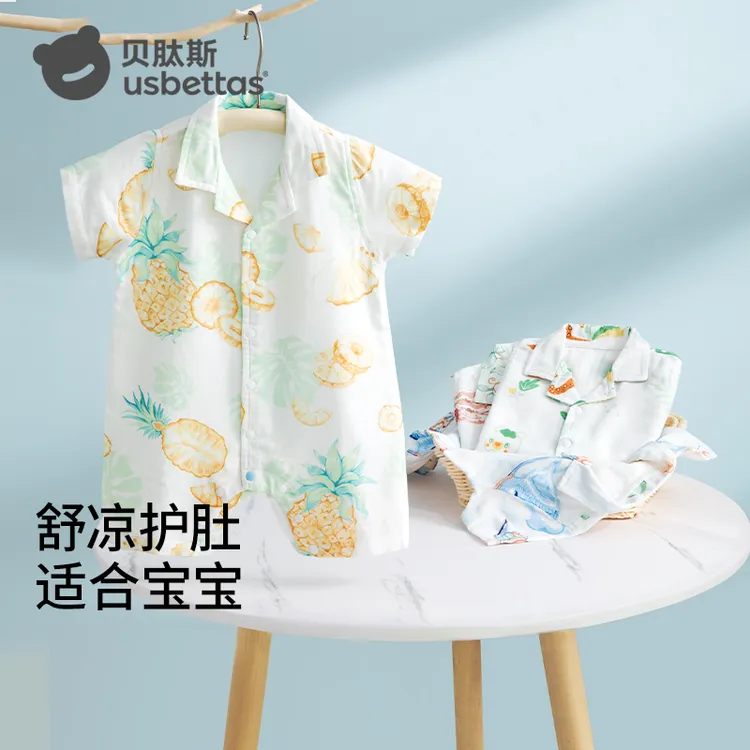 贝肽斯婴儿衣服连体衣短袖夏季薄款透气竹棉纱布新生幼儿宝宝睡衣
