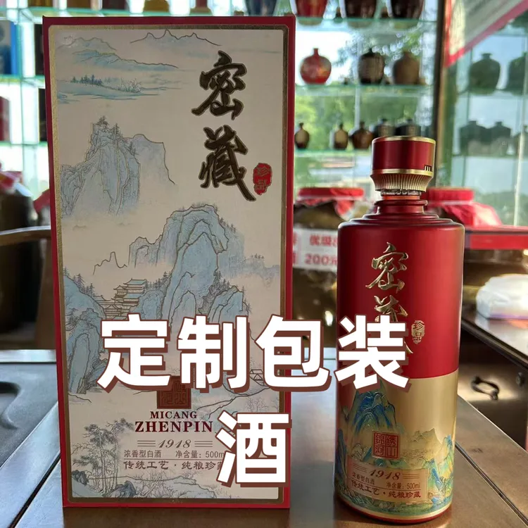 刘氏甘泉精美酒盒包装1件（6套）
