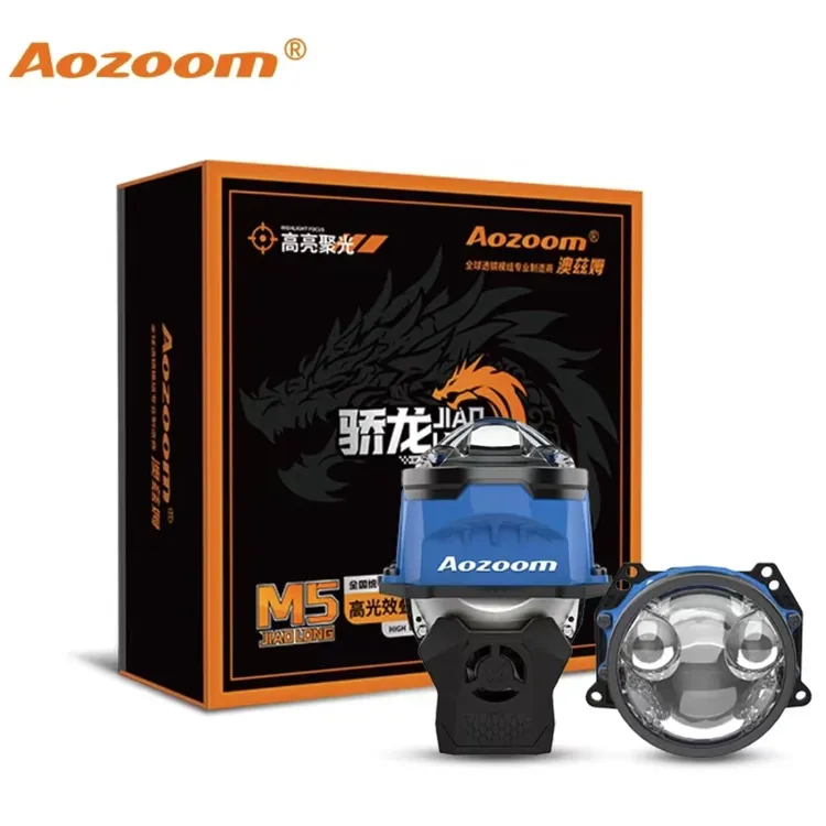 Aozoom/澳兹姆骄龙M5LED透镜透镜大灯