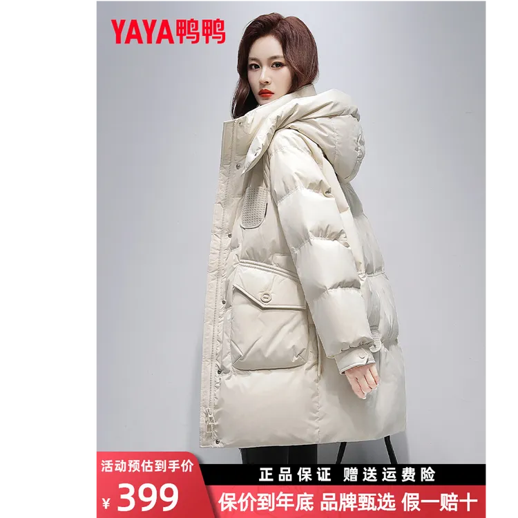 鸭鸭羽绒服女中长款2025年新款时尚百搭减龄冬季加厚保暖鸭绒外套