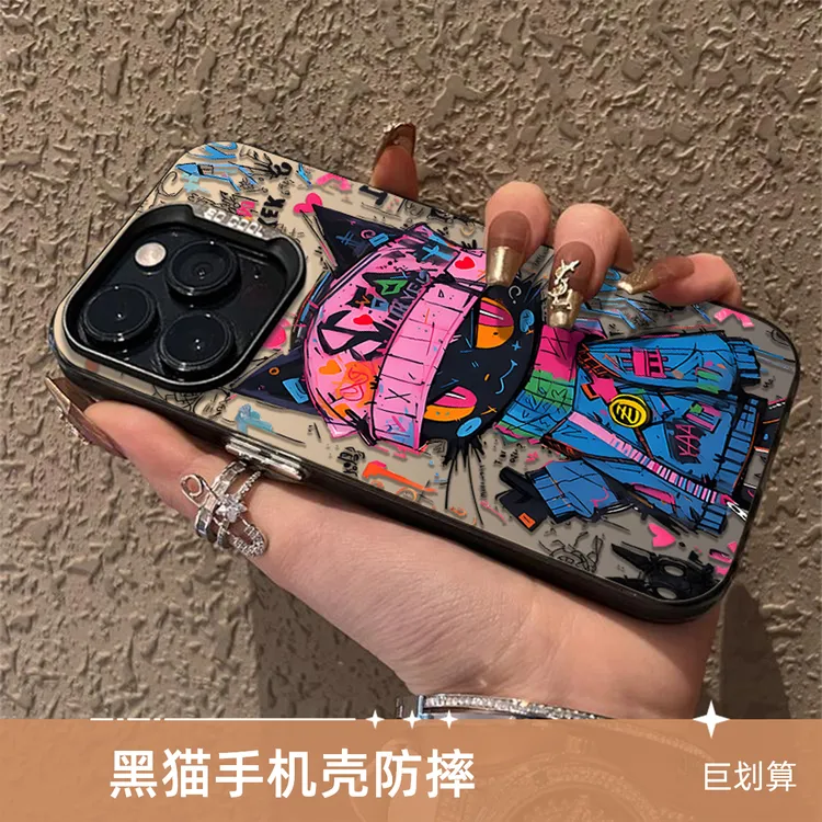 涂鸦黑猫磁吸适用苹果16promax手机壳个性新款男女小众高级感防摔