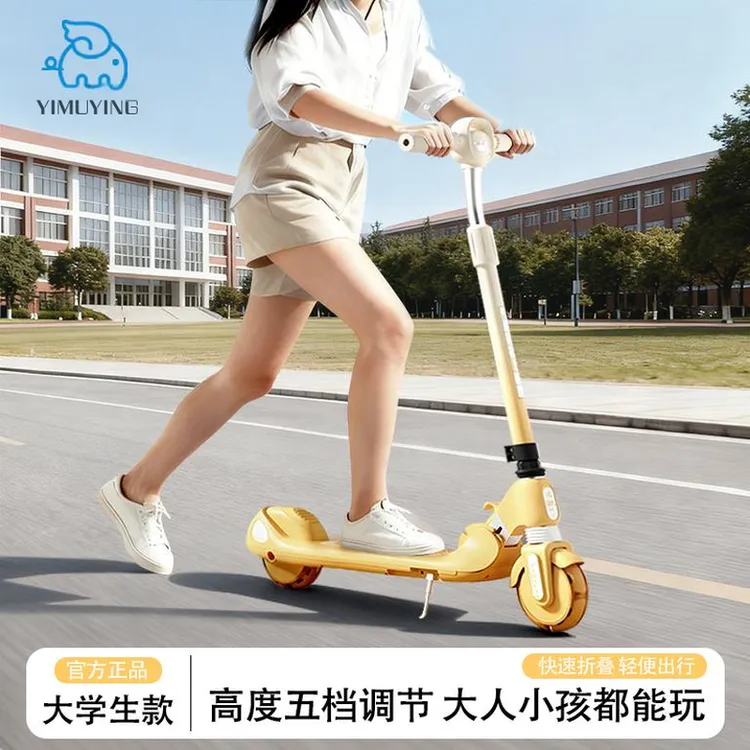 【大学生代步】滑板车青少年大童踏板车4-16岁可折叠滑行代步车大童