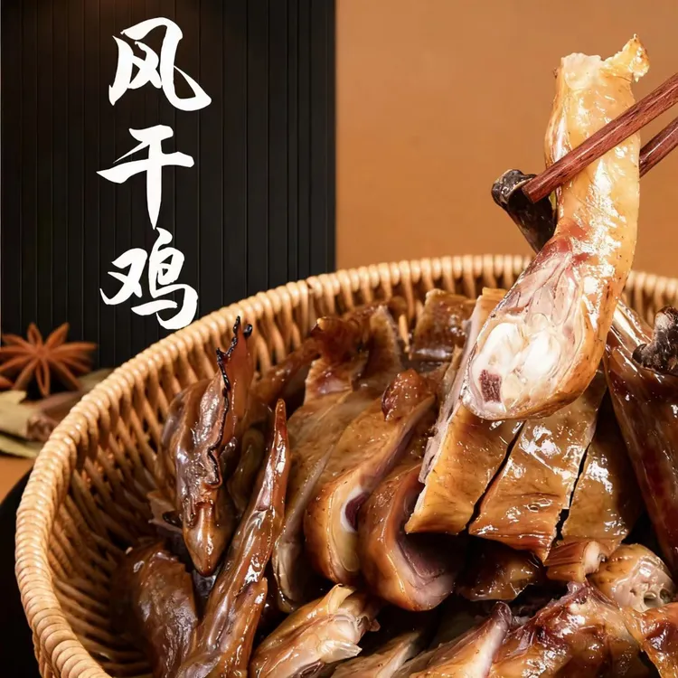 沂蒙山秘制风干鸡开袋即食传统晾晒风干工艺