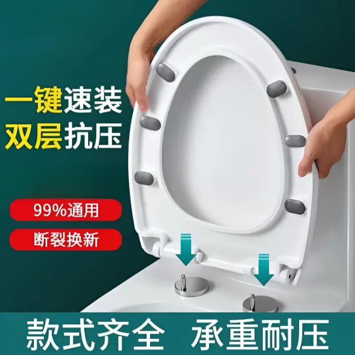九牧王马桶盖家用通用坐便盖加厚缓降式盖板坐垫圈厕所UV型马桶圈