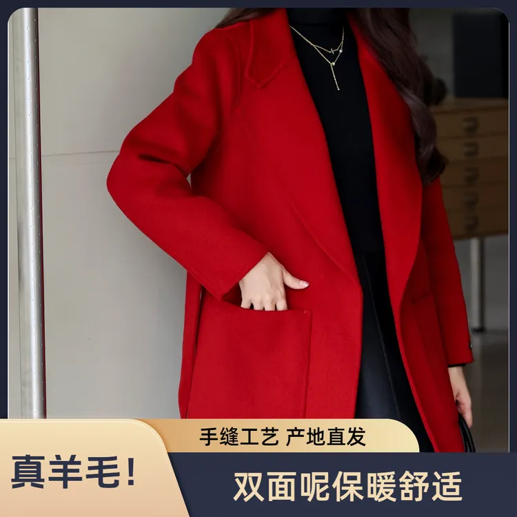 【反季价】双面呢羊毛大衣女西装领中长款无扣浴袍式系带外套202#