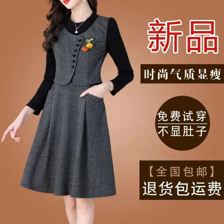 配大衣假两件妈妈款连衣裙2025秋冬新款长袖气质遮肚显瘦打底裙子