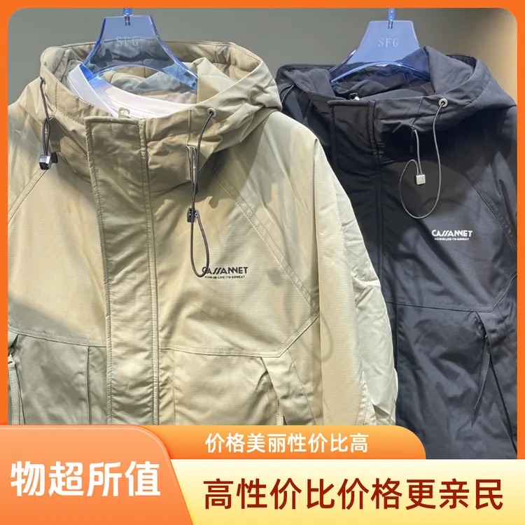 秋冬新款男士连帽工装薄棉外套潮流宽松拉链口袋保暖百搭