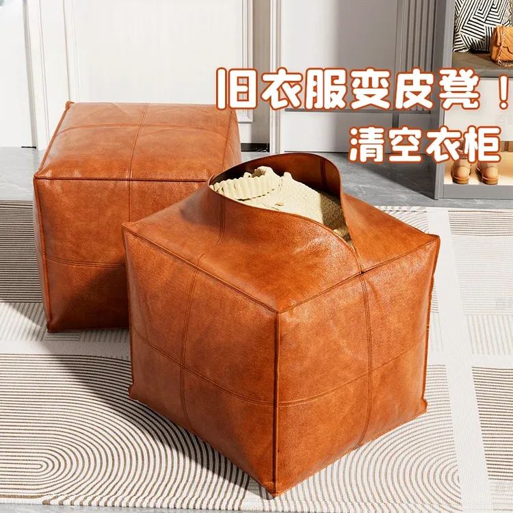 美式摩洛哥坐墩蒲团换鞋凳皮墩懒人椅客厅户外榻榻米坐垫团棕色皮