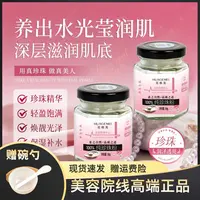 【拍1发2】花格美正品100%纯天然珍珠粉微米级润肤养颜提亮清洁嫩肤