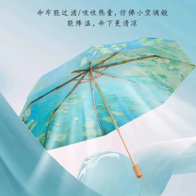 睡莲黑胶遮阳伞阻隔防紫外线三折五折男女防专业级防晒晴大小伞