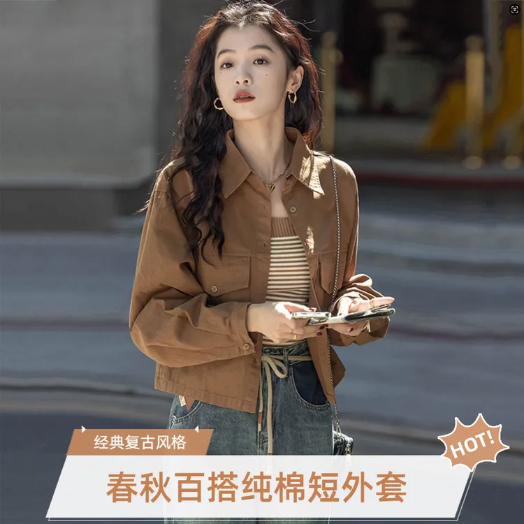 纯棉复古港味休闲上衣长袖衬衫春秋短款小个子显瘦港风衬衣外套女